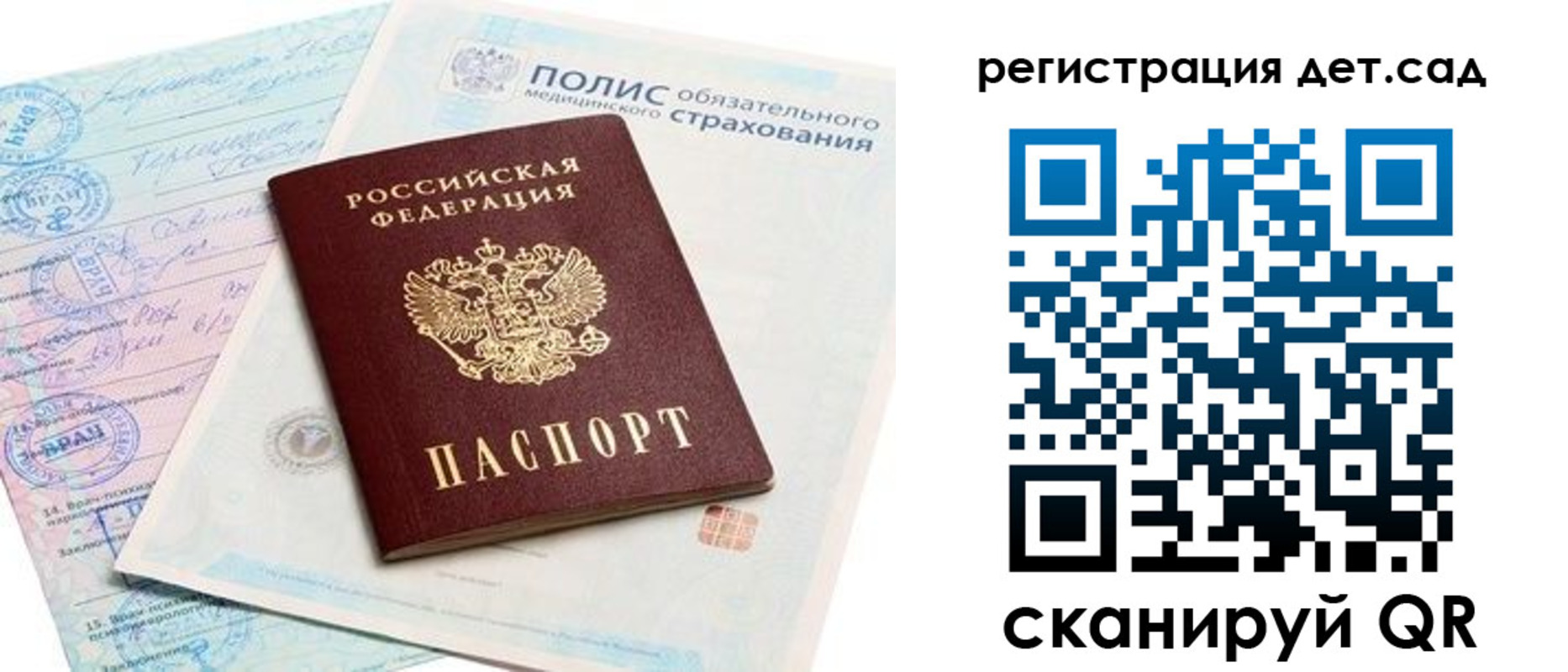 регистрация в Кумертау