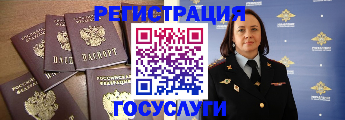 прописка законно в Кумертау