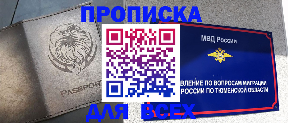 форма 3 в Кумертау