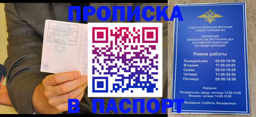 регистрация в Кумертау
